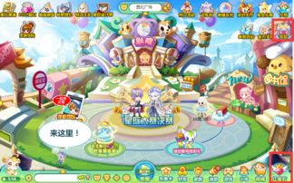 奥比岛手游乐队演奏玩法攻略