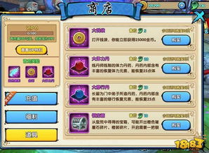 奥比岛手游麦子获取攻略