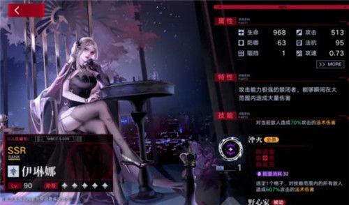 无期迷途卓娅技能解析