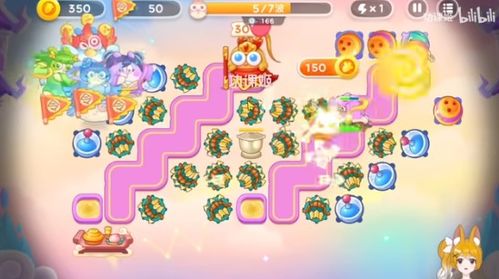 保卫萝卜4周赛8.4通关攻略