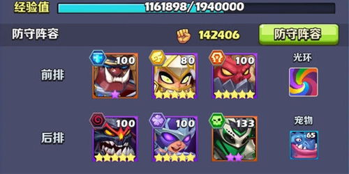 修普诺斯阵容搭配指南 新手阵容推荐