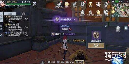 黎明之海雅法宝物隐藏宝箱位置揭秘