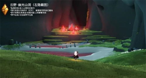 光遇破晓季红石降落时间