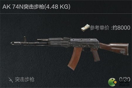 暗区突围AK74N枪械推荐攻略