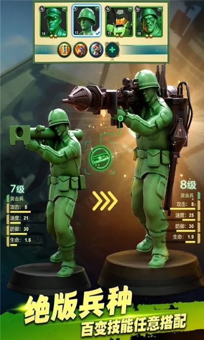 《兵人大战》资深玩家揭秘：兵种强化秘籍大公开