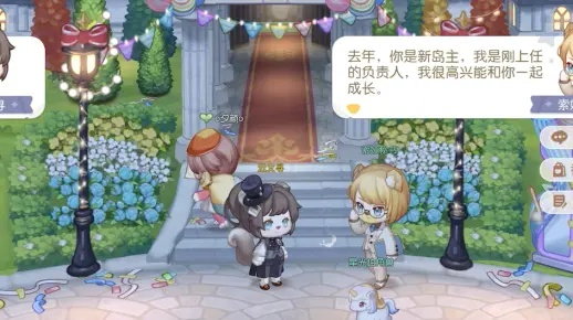 奥比岛手游NPC好感度提升技巧