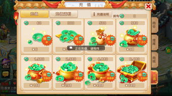 奥比岛手游打地鼠玩法攻略