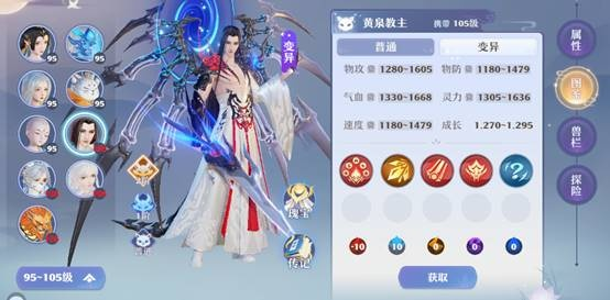 梦幻新诛仙月昙仙子攻略，七夕灵兽高效打法