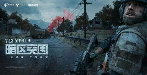 暗区突围整流器寻址技巧，刷新点攻略