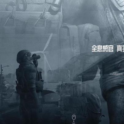 暗区突围电视台玩法攻略 资源搜索技巧