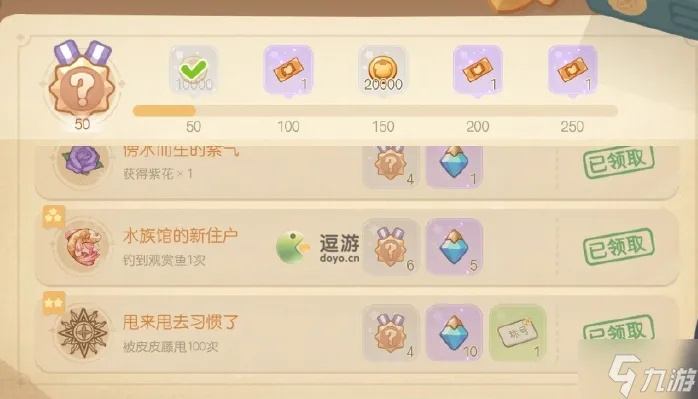 奥比岛手游甩来甩去成就达成攻略