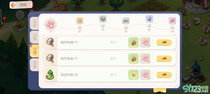 奥比岛手游首充快速升级技巧