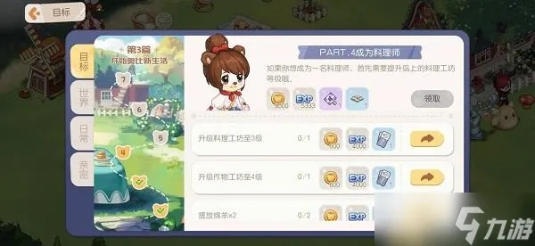 奥比岛手游经验快速获取攻略