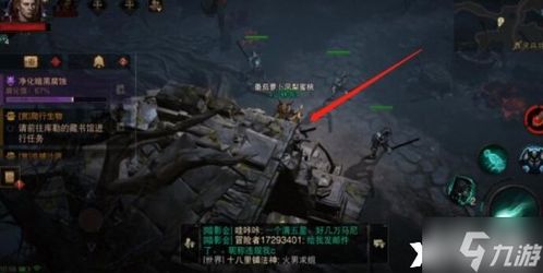 暗黑破坏神不朽黑森林隐秘遗迹位置揭晓