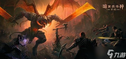 暗黑破坏神不朽火焰男爵攻略，高效BOSS战技巧