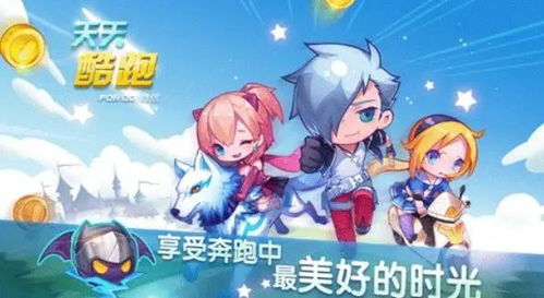 奥比岛手游湿淋淋奥比成就速成法