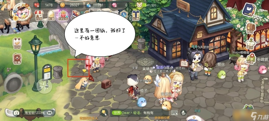 奥比岛手游隐藏成就获取攻略