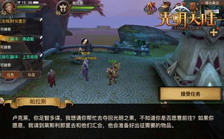 流浪方舟极限副本通关攻略，伤害提升技巧