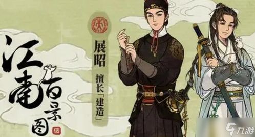 江南百景图休宁龙舞攻略，全流程通关秘籍