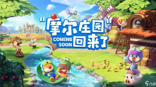 奥比岛手游烟花狂欢玩法攻略