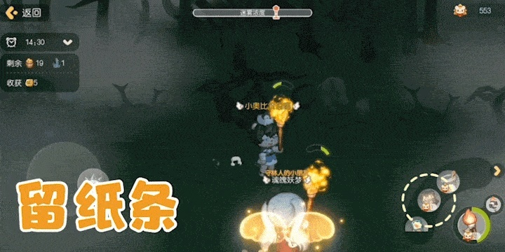 奥比岛手游迷雾森林攻略路线