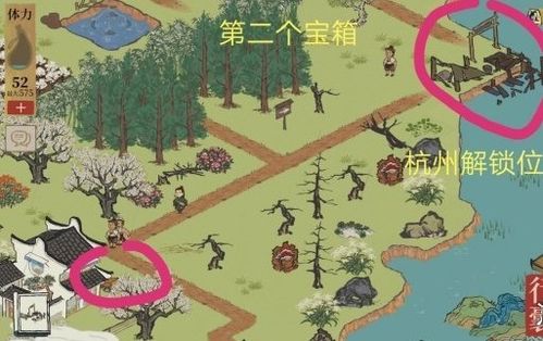 江南百景图休宁龙舞宝箱钥匙位置