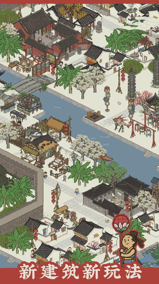 江南百景图桃花村碑文攻略指南