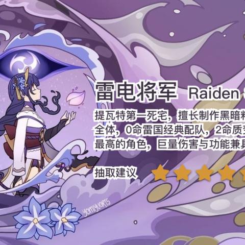 再刷一把角色抽取技巧揭秘