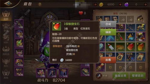 再玩一次酒剑仙：角色获取秘籍