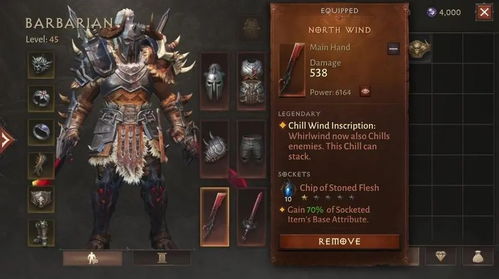 暗黑破坏神不朽野蛮人技能选择攻略