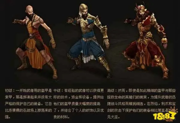 暗黑破坏神不朽武僧技能选择指南