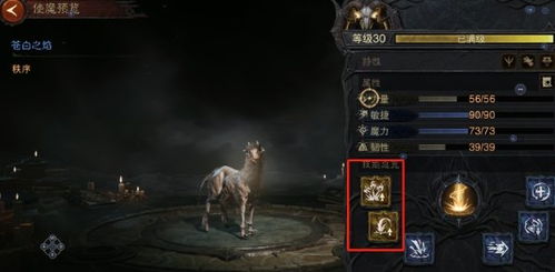 暗黑破坏神不朽魔像BOSS位置揭秘