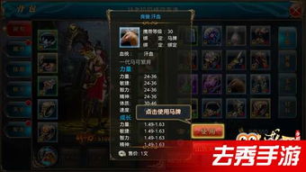 武义九州攻略：新手玩家开局必看