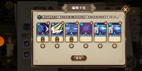 再战宝藏队阵容搭配秘籍