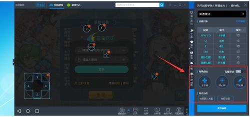 暗区突围四指操作键位设置攻略