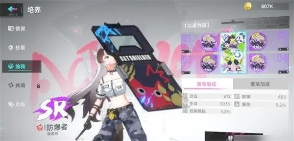 猫之城涂鸦七攻略：难度7高效打法