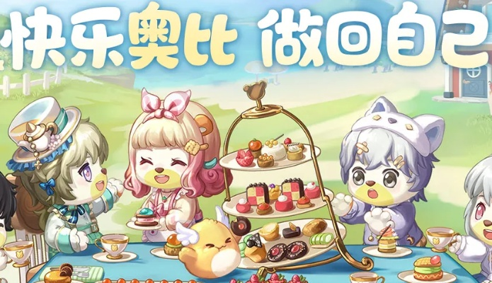 奥比岛手游星际大赛写真卡位置