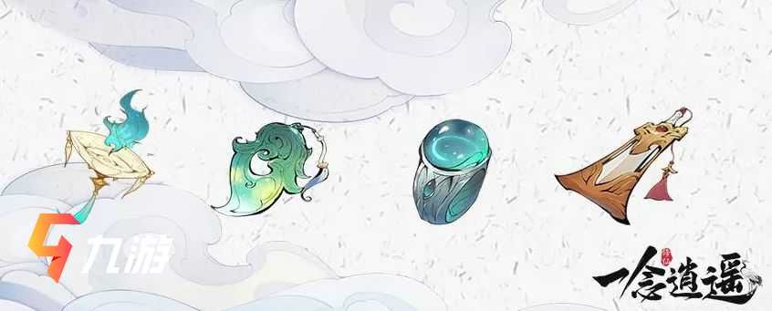 一念逍遥本命法宝符石挑选技巧，特性符石选择秘籍