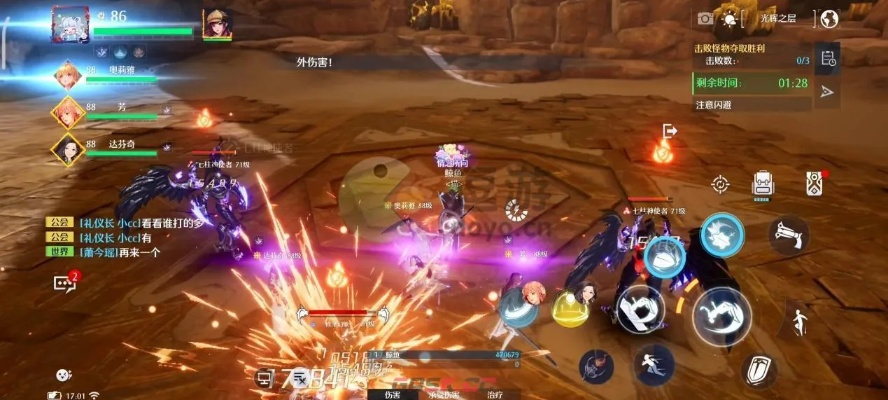 诺亚之心光明试炼235层攻略