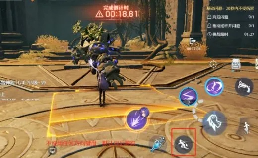 诺亚之心18层试炼攻略：高效打法揭秘