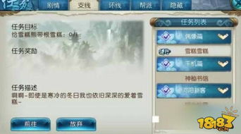 奥比岛手游五星宠物捕捉攻略 高星宠物获取技巧