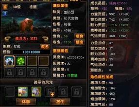 门派灵宠获取攻略，灵宠获得方法