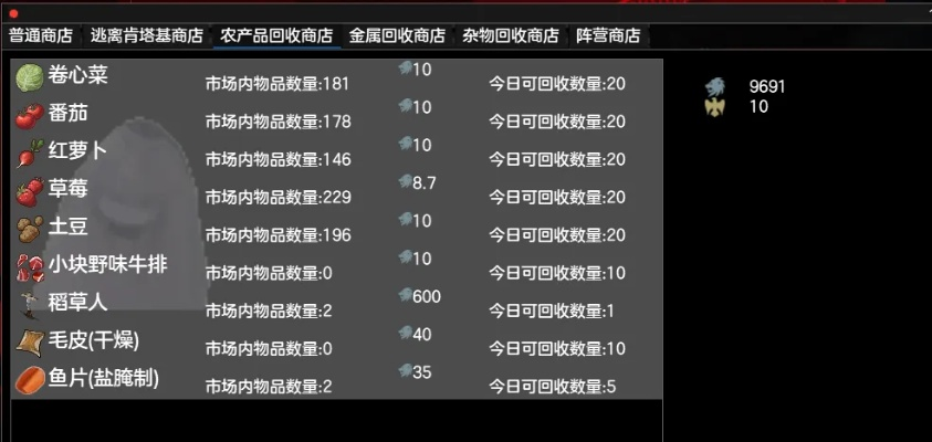 肉邪怎么造？打造方法攻略