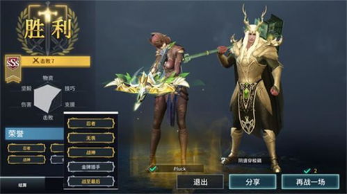 无悔华夏欧冶子皮肤获取攻略