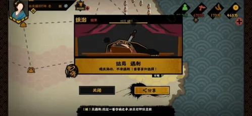 无悔华夏欧冶子文物获取攻略