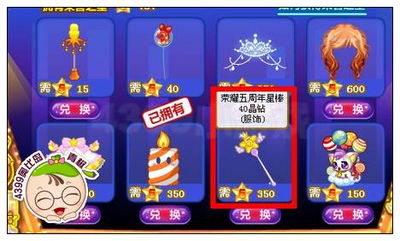 奥比岛烟花盛典奖励领取攻略