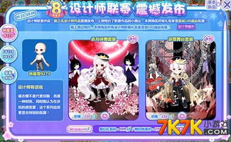 奥比岛手游好友交易攻略：好友订单玩法揭秘