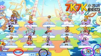 奥比岛手游好友交易攻略：好友订单玩法揭秘