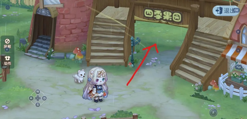 奥比岛手游道具捐赠攻略