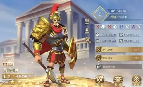 文明与征服战魂项羽攻略：阵容搭配技巧